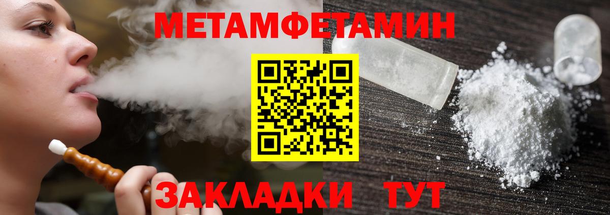 Amphetamine Розовый  Вход с VPN  Амфетамин  мега ONION  Узловая 