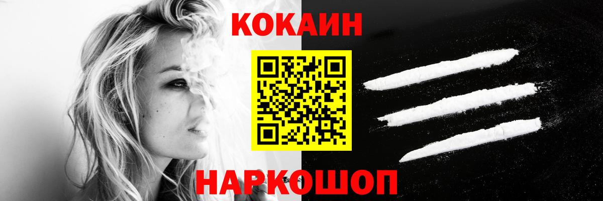 Кокаин Эквадор Узловая