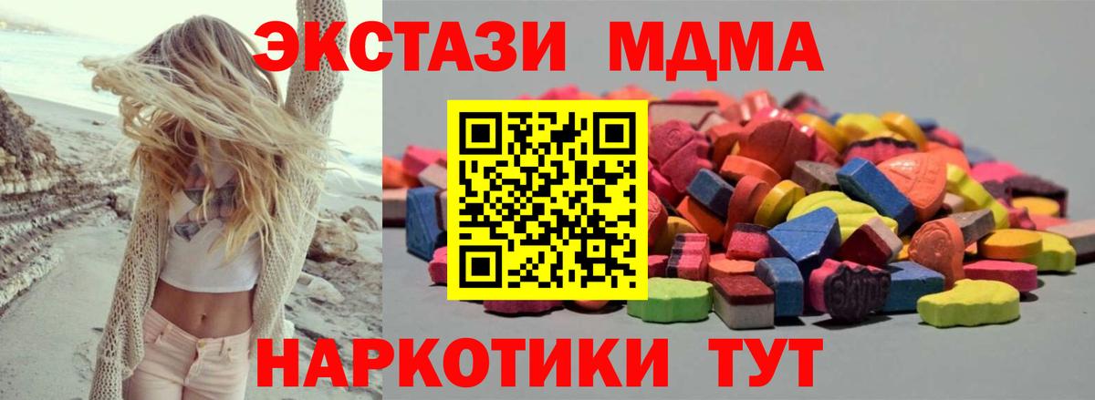 ЭКСТАЗИ XTC Узловая
