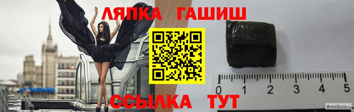 Гашиш VHQ Узловая