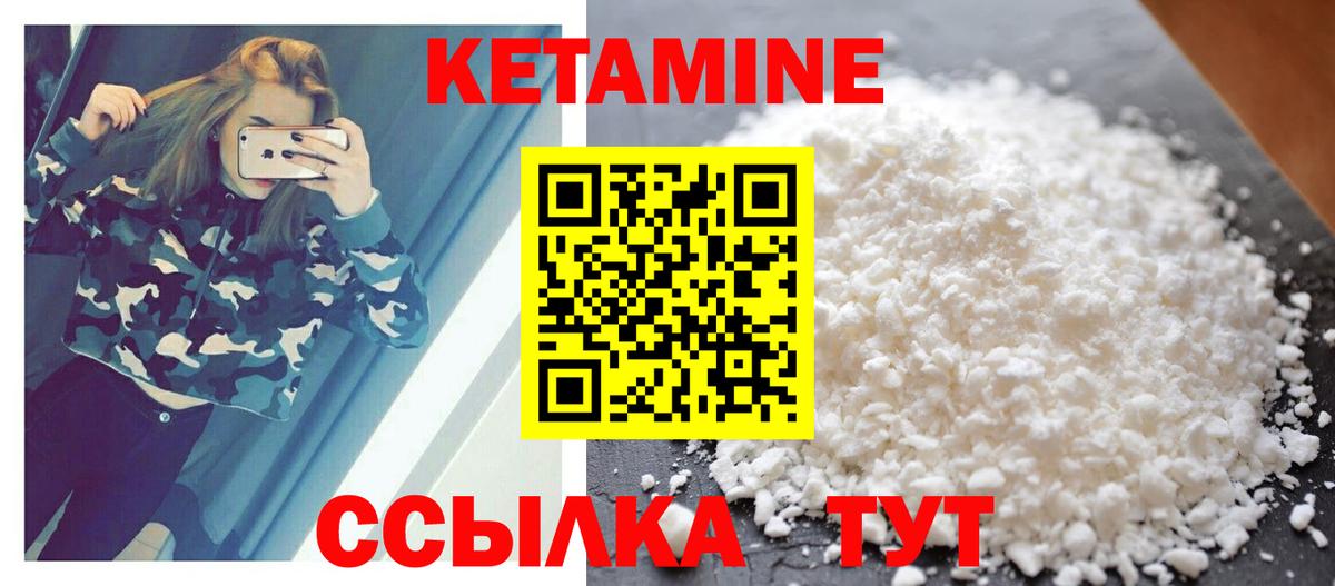 MEGA ТОР  Вход с VPN  Узловая  КЕТАМИН ketamine 