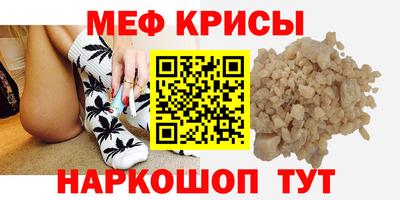 соль курить ск Новокубанск