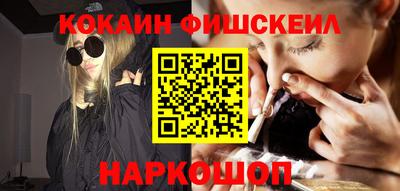 соль курить ск Новокубанск