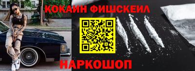 PSILOCYBIN Новодвинск
