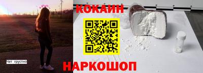 соль курить ск Новокубанск