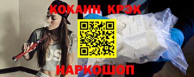 соль курить ск Новокубанск