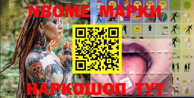 jwh Новозыбков