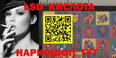 соль курить ск Новокубанск