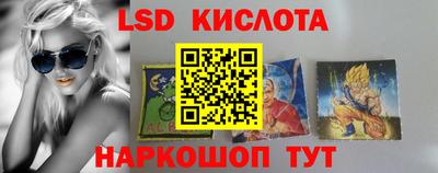 соль курить ск Новокубанск