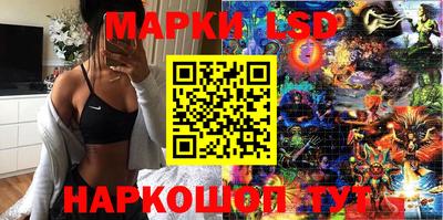 соль курить ск Новокубанск