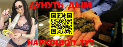 мяу мяу кристалл Обь