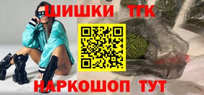 соль курить ск Новокубанск