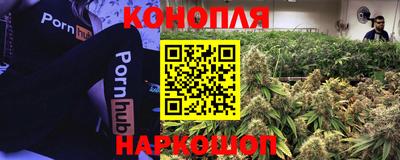 соль курить ск Новокубанск
