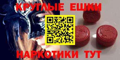 соль курить ск Новокубанск