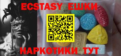 соль курить ск Новокубанск