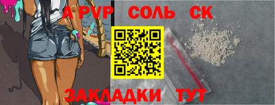 jwh Новозыбков
