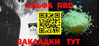 PSILOCYBIN Новодвинск