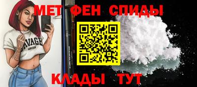 соль курить ск Новокубанск
