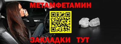 jwh Новозыбков