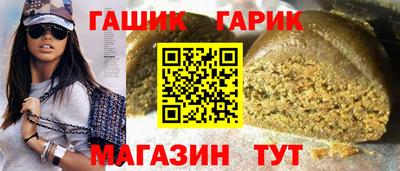 мяу мяу кристалл Обь