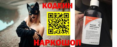 соль курить ск Новокубанск