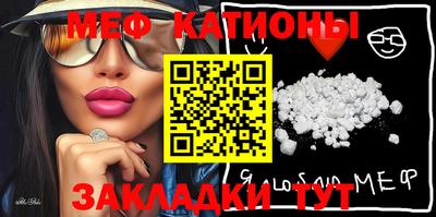 соль курить ск Новокубанск