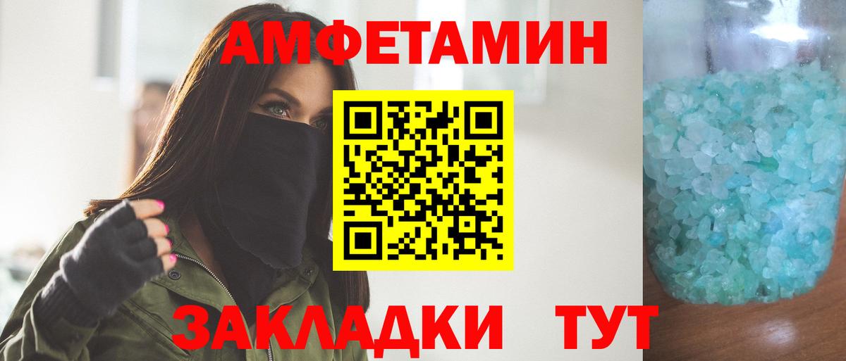 Первитин кристалл Узловая