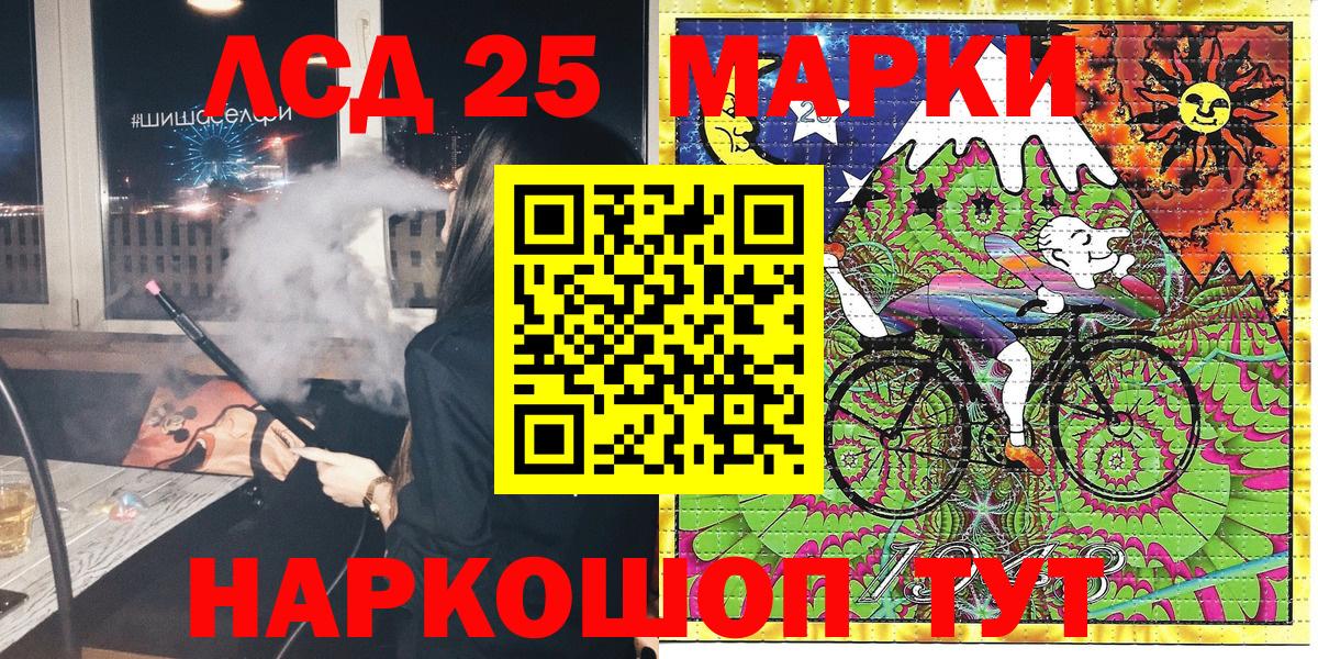 Марки N-bome 1500мкг Узловая