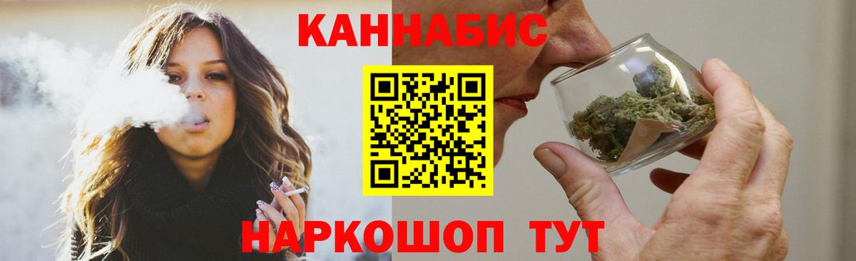 Марихуана гибрид Узловая
